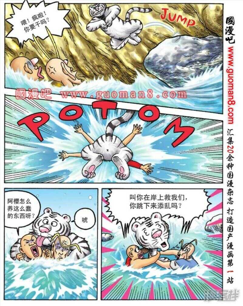 第 20 页