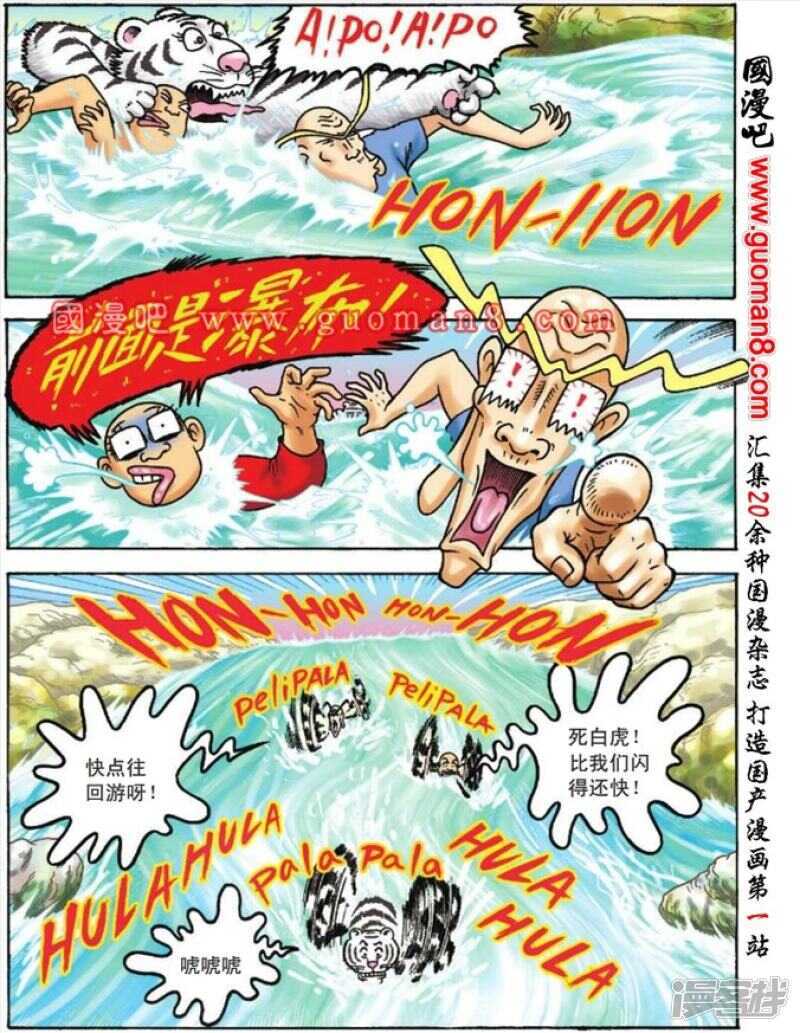 第 21 页