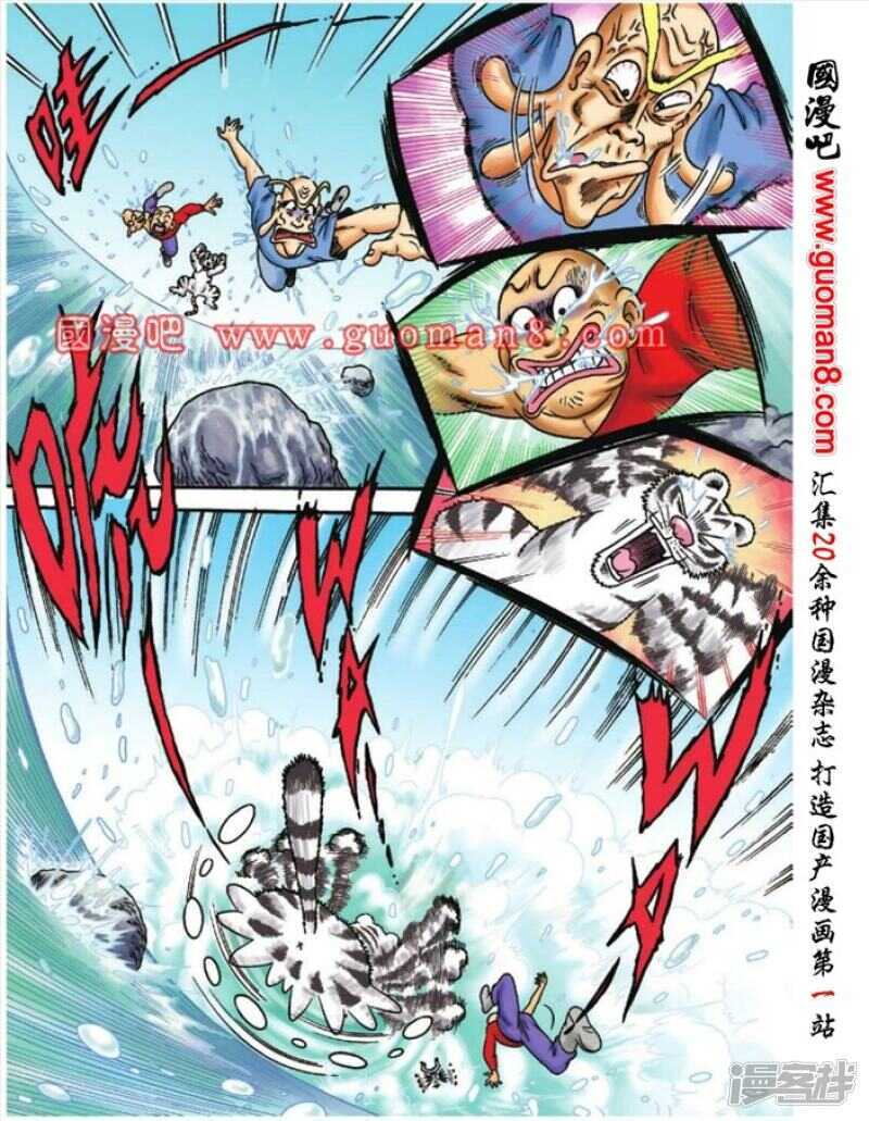 第 23 页