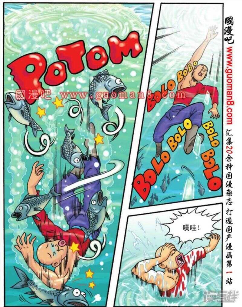 第 24 页