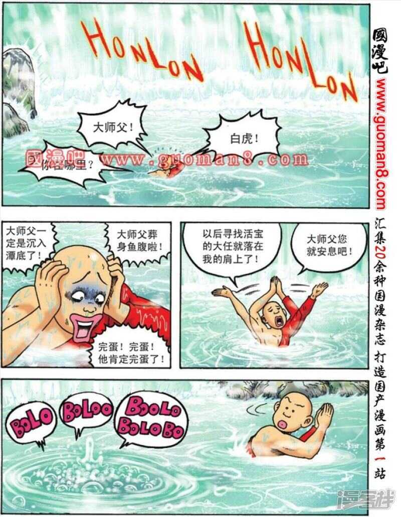 第 25 页