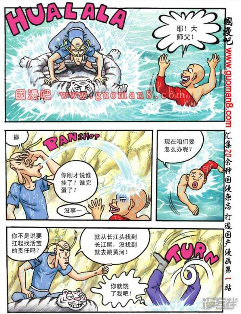 第 26 页