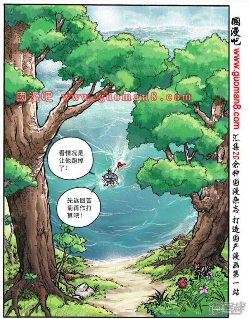 第 27 页