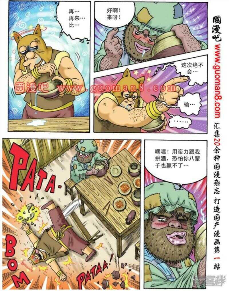 第 5 页