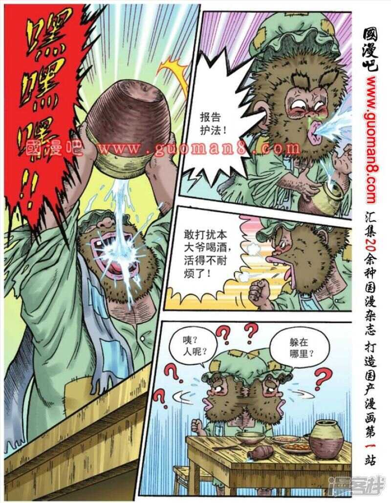 第 6 页