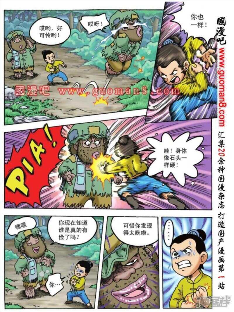 第 18 页