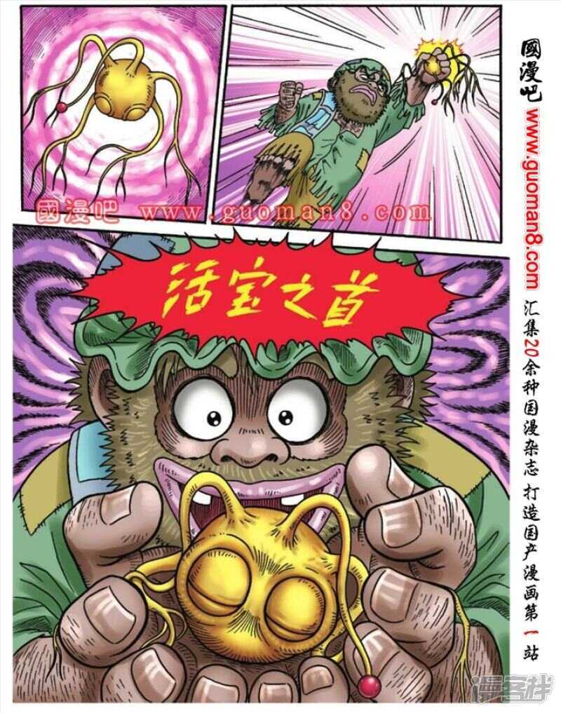 第 21 页