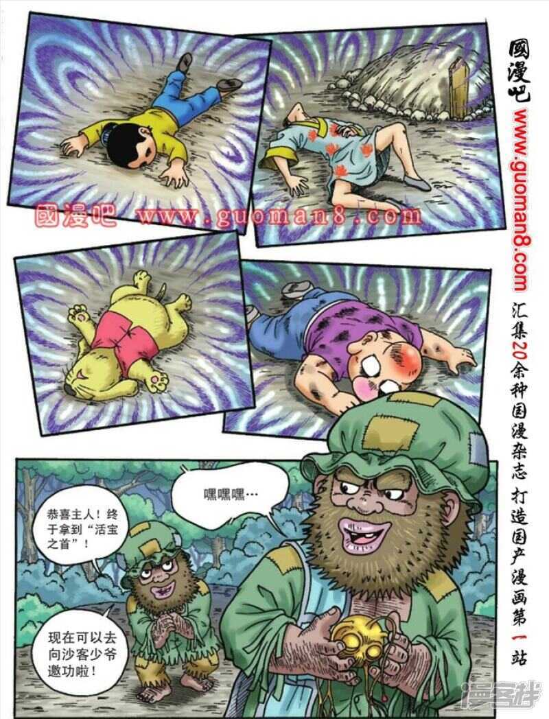 第 22 页