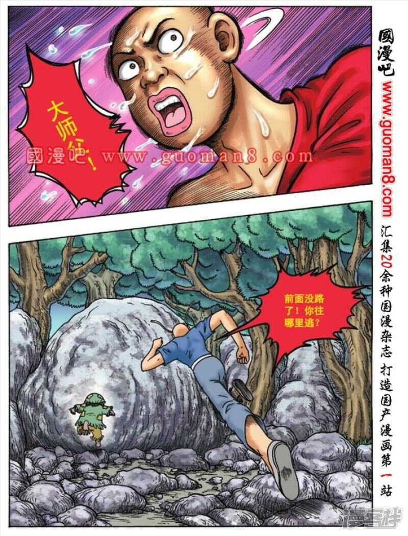 第 26 页