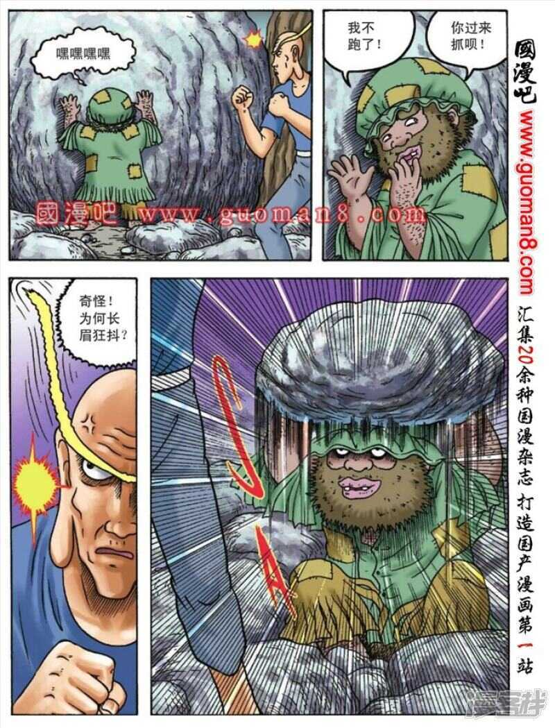 第 27 页