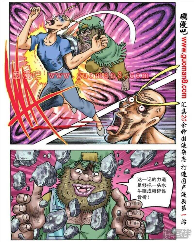 第 28 页
