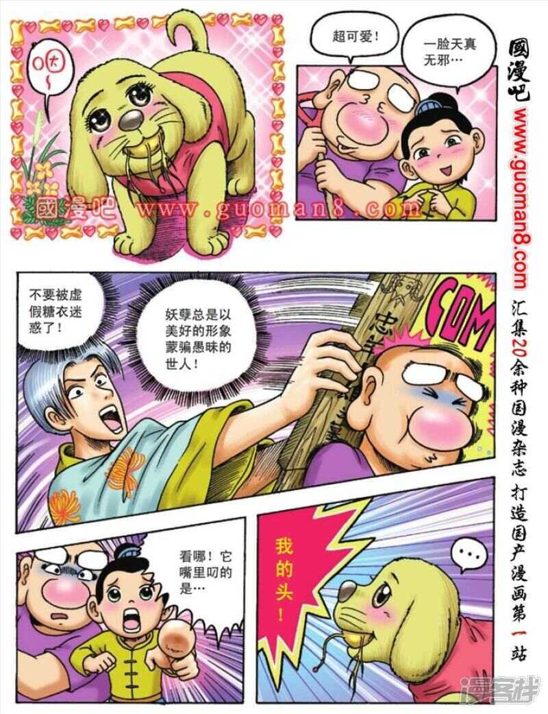 第 5 页