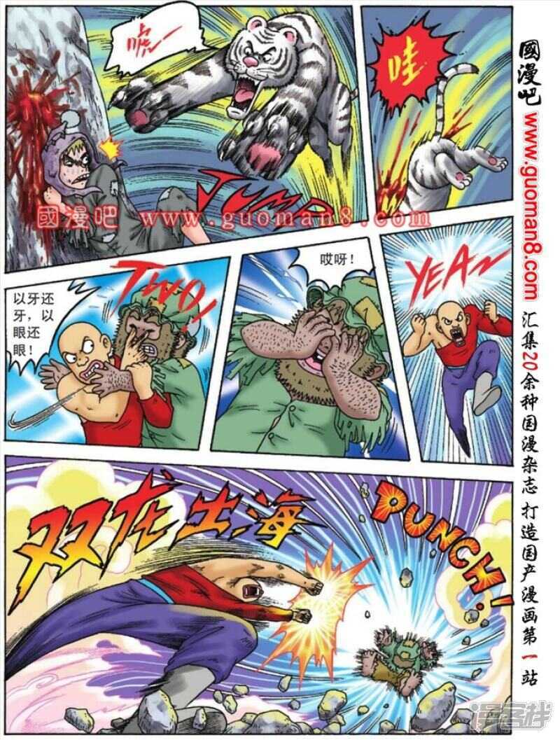 第 11 页