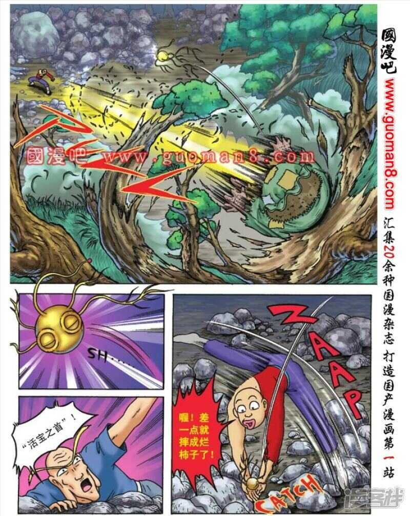 第 12 页
