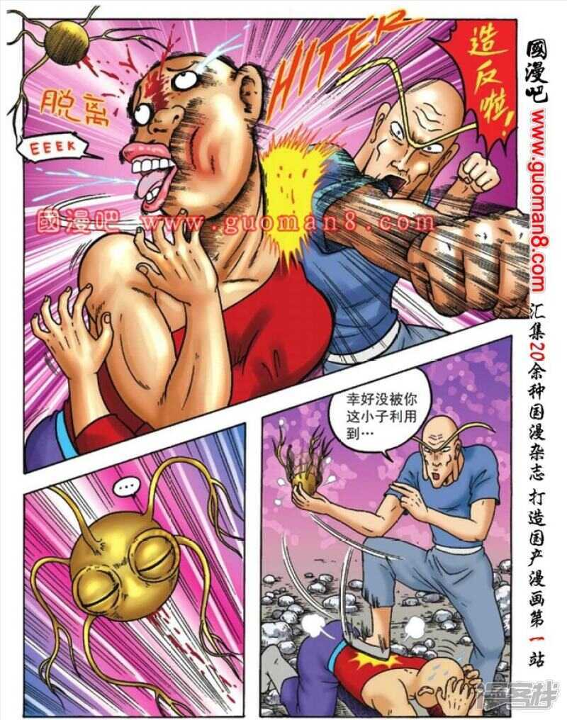 第 22 页