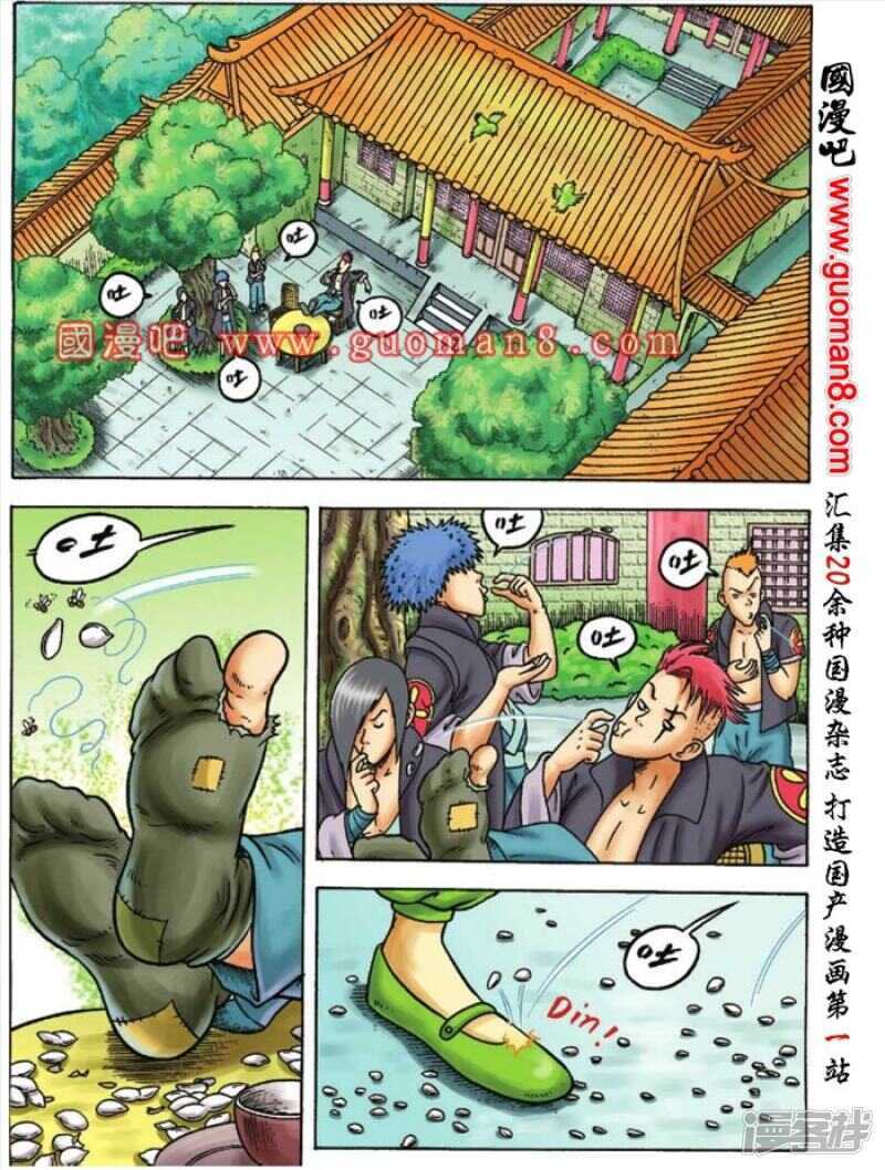 第 25 页