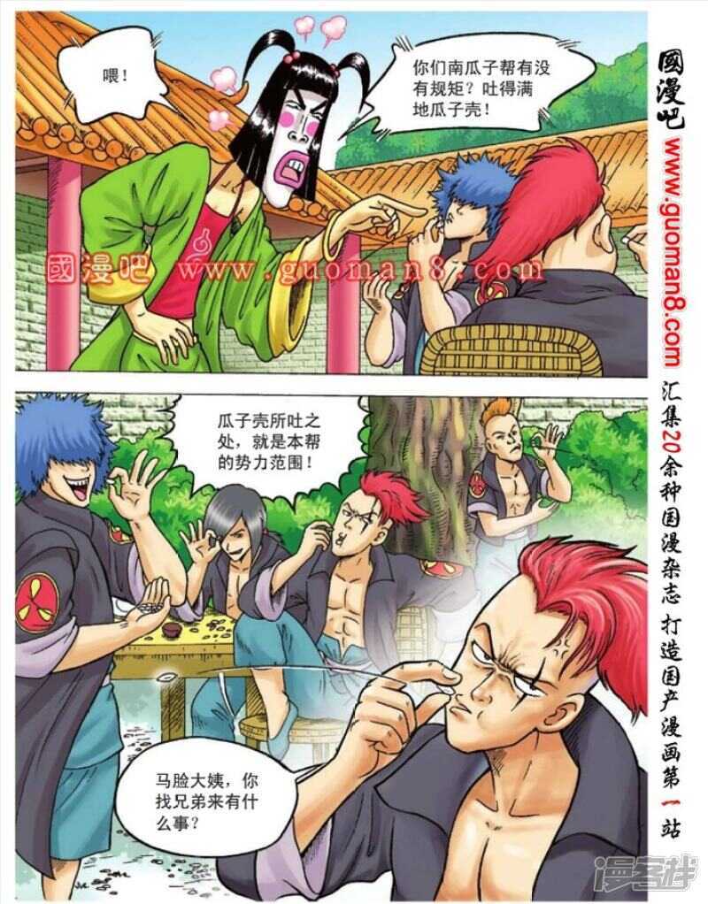 第 26 页