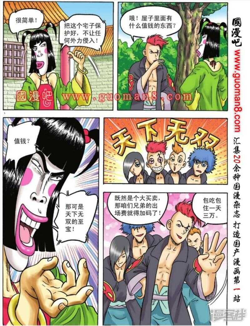 第 27 页