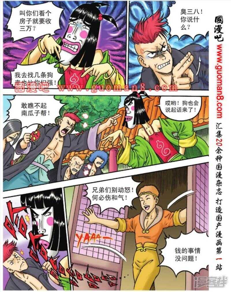 第 28 页