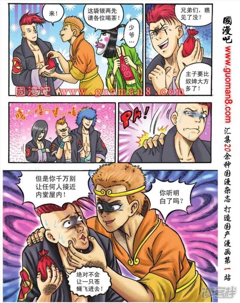 第 29 页