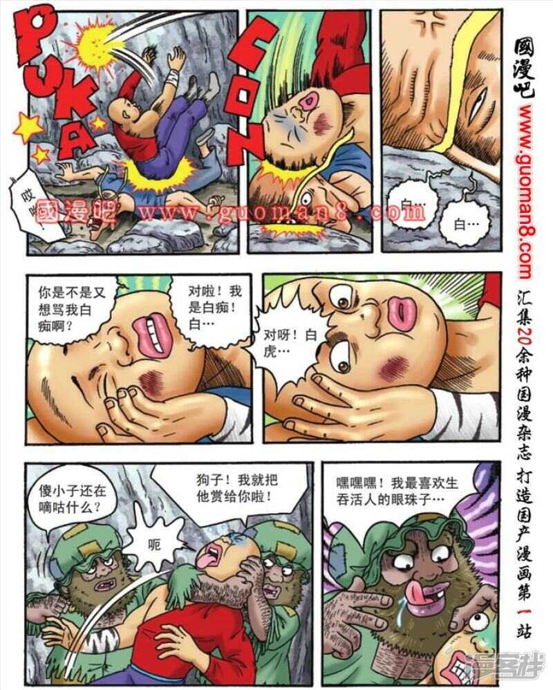第 7 页