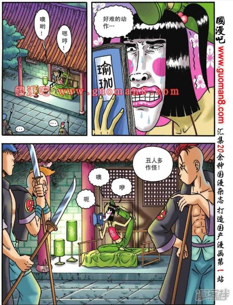 第 13 页