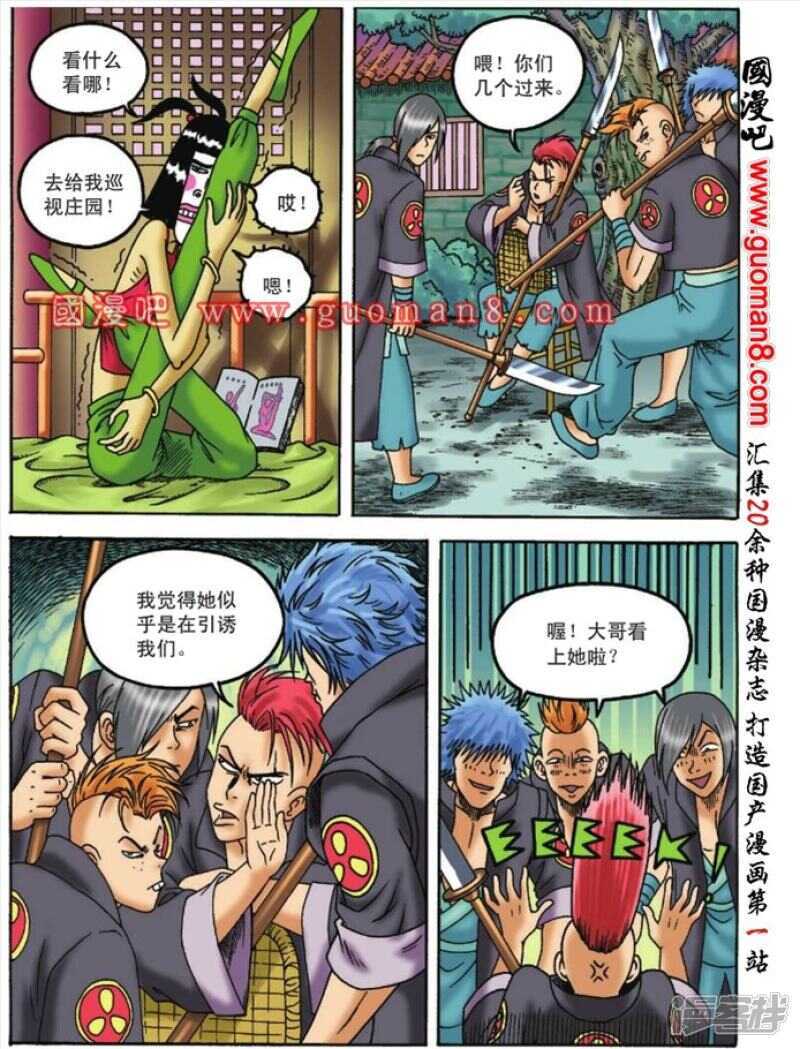 第 14 页