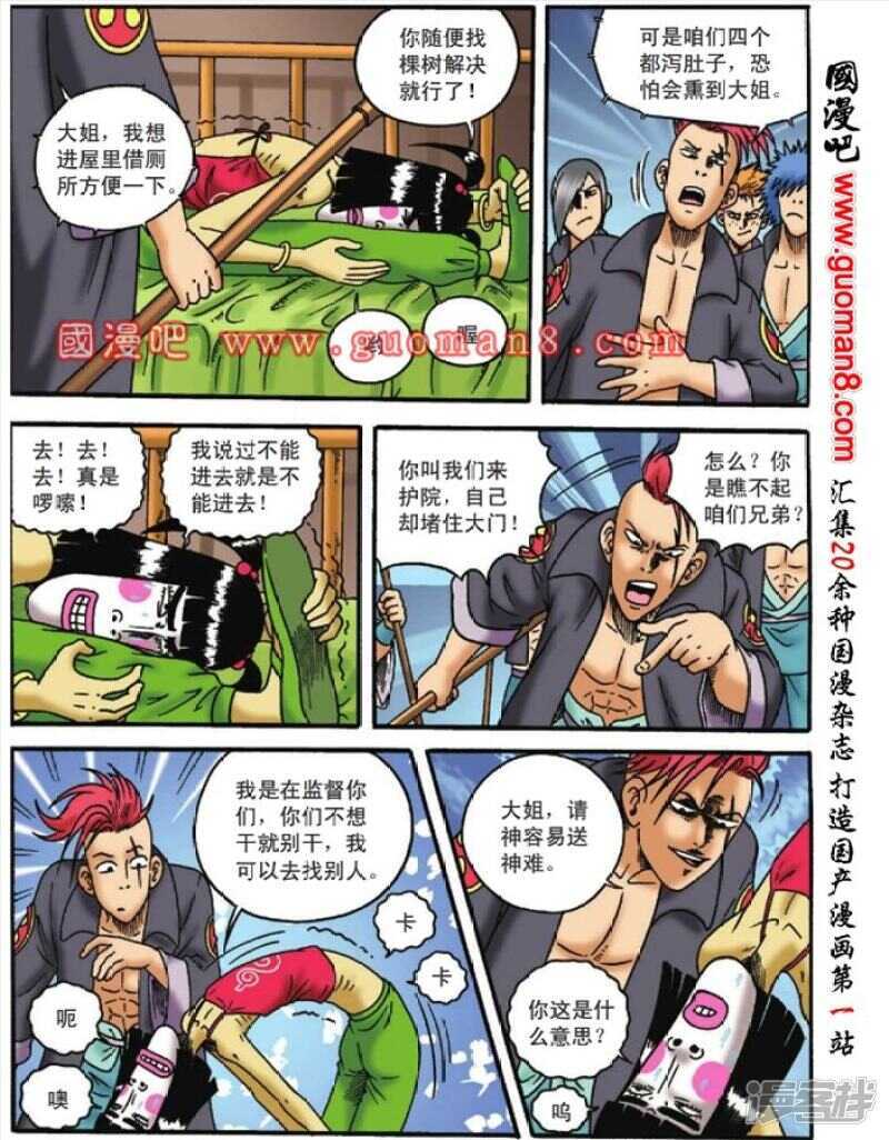 第 16 页