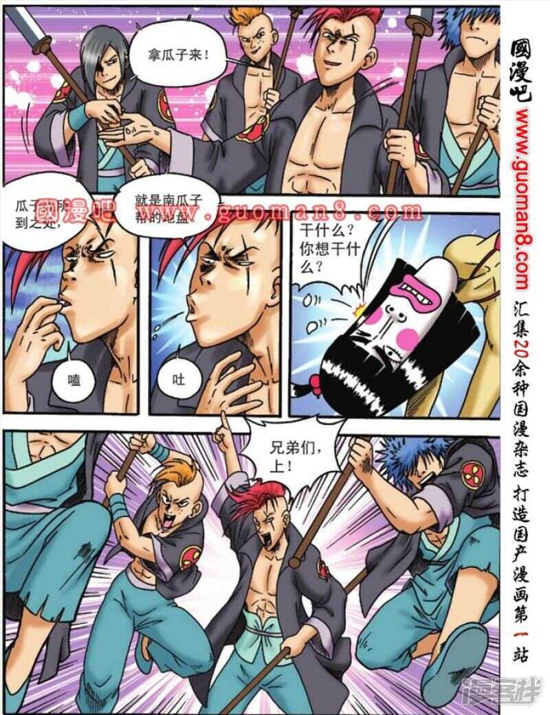 第 17 页