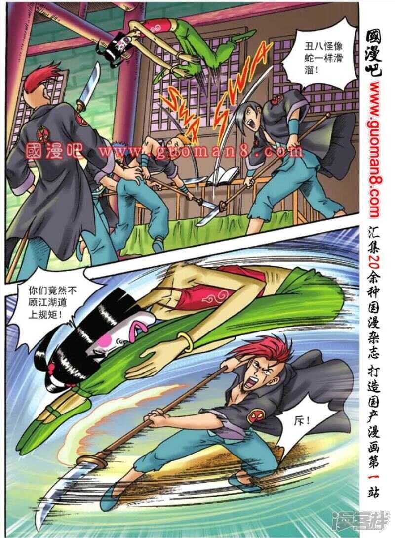 第 18 页
