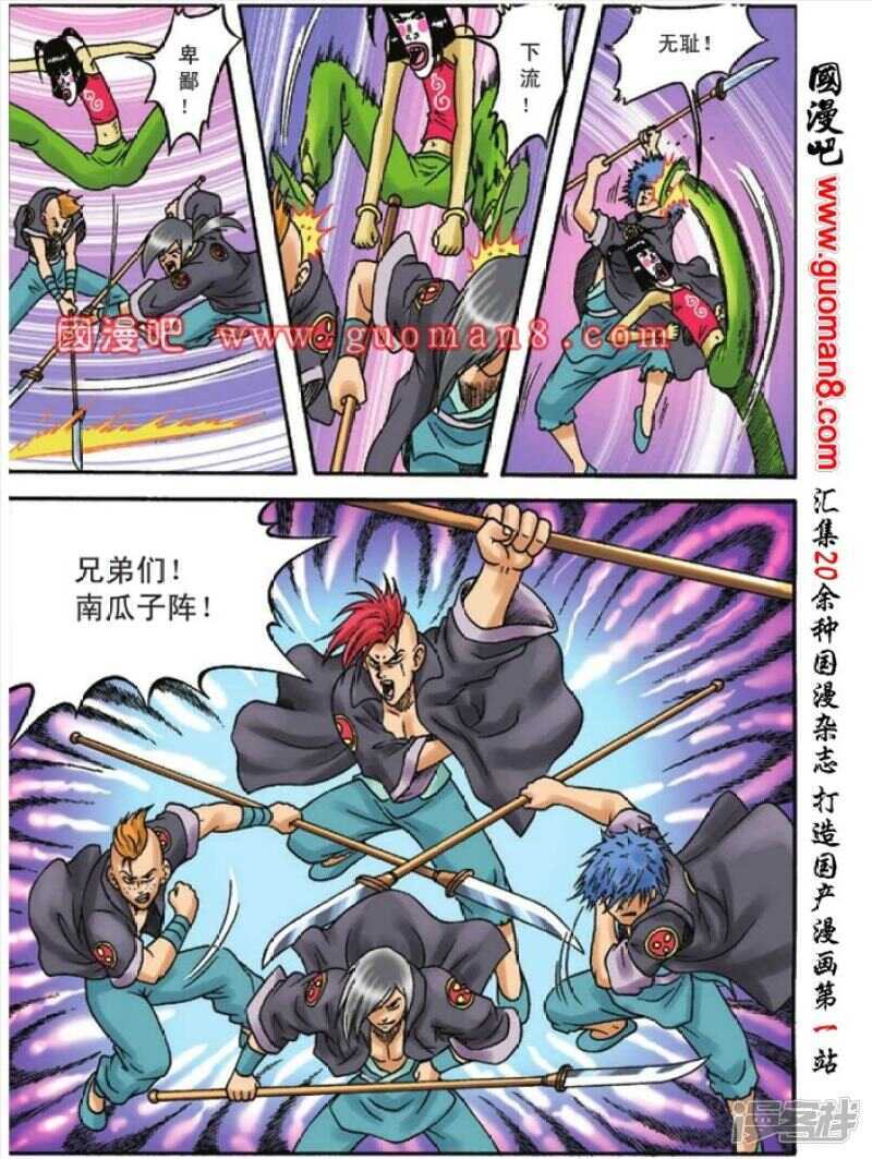 第 19 页