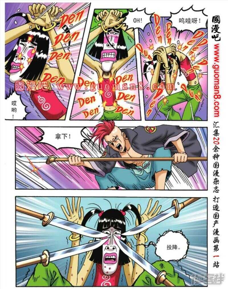 第 21 页