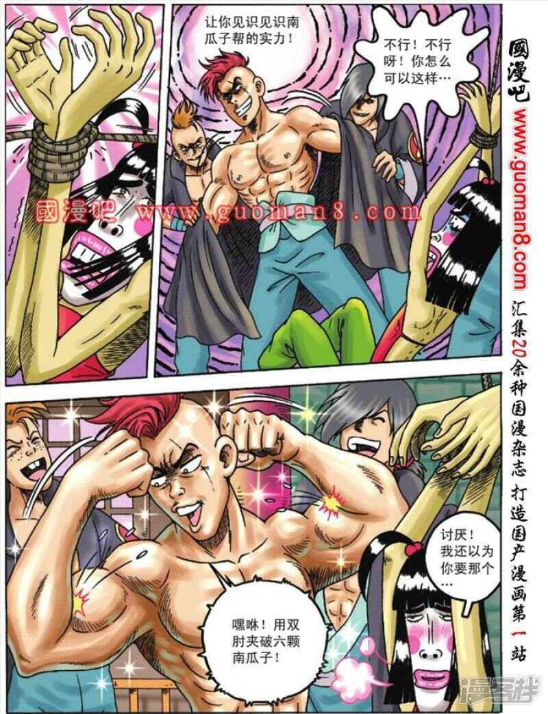 第 22 页