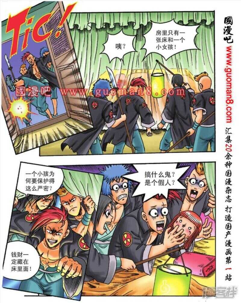 第 24 页
