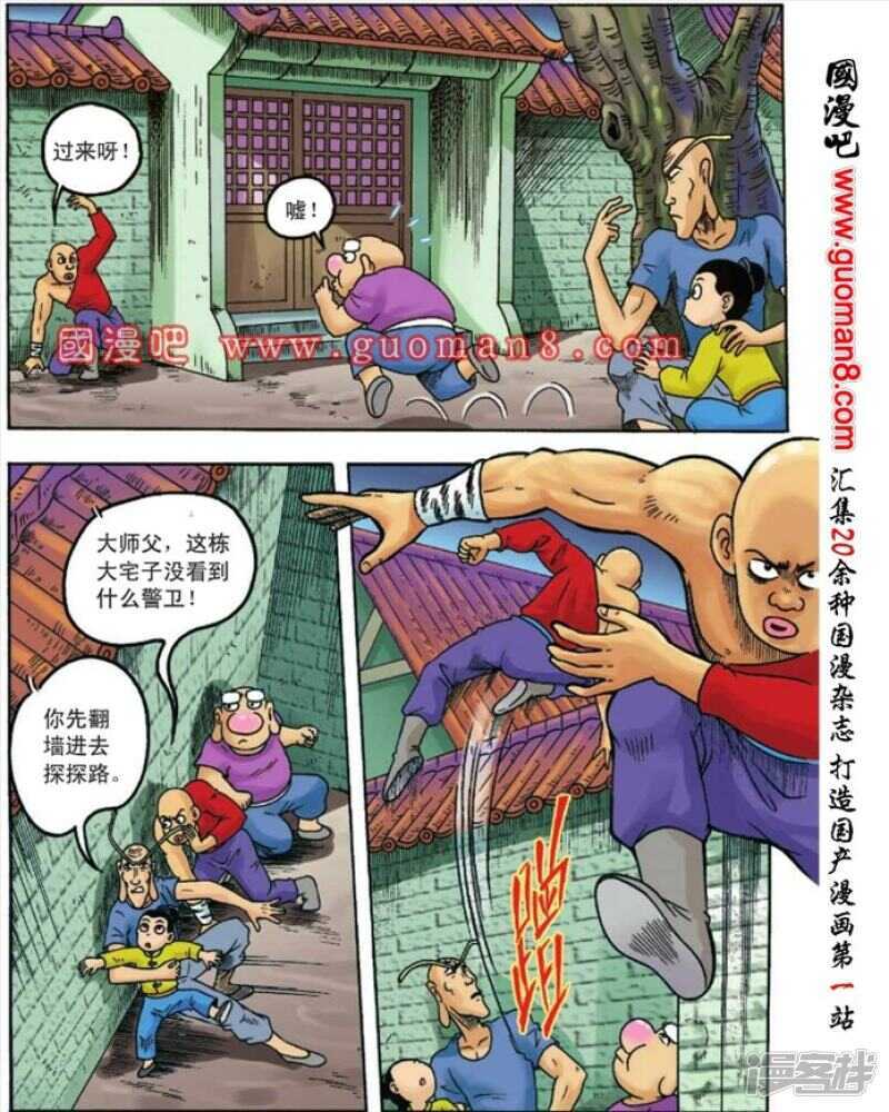 第 26 页
