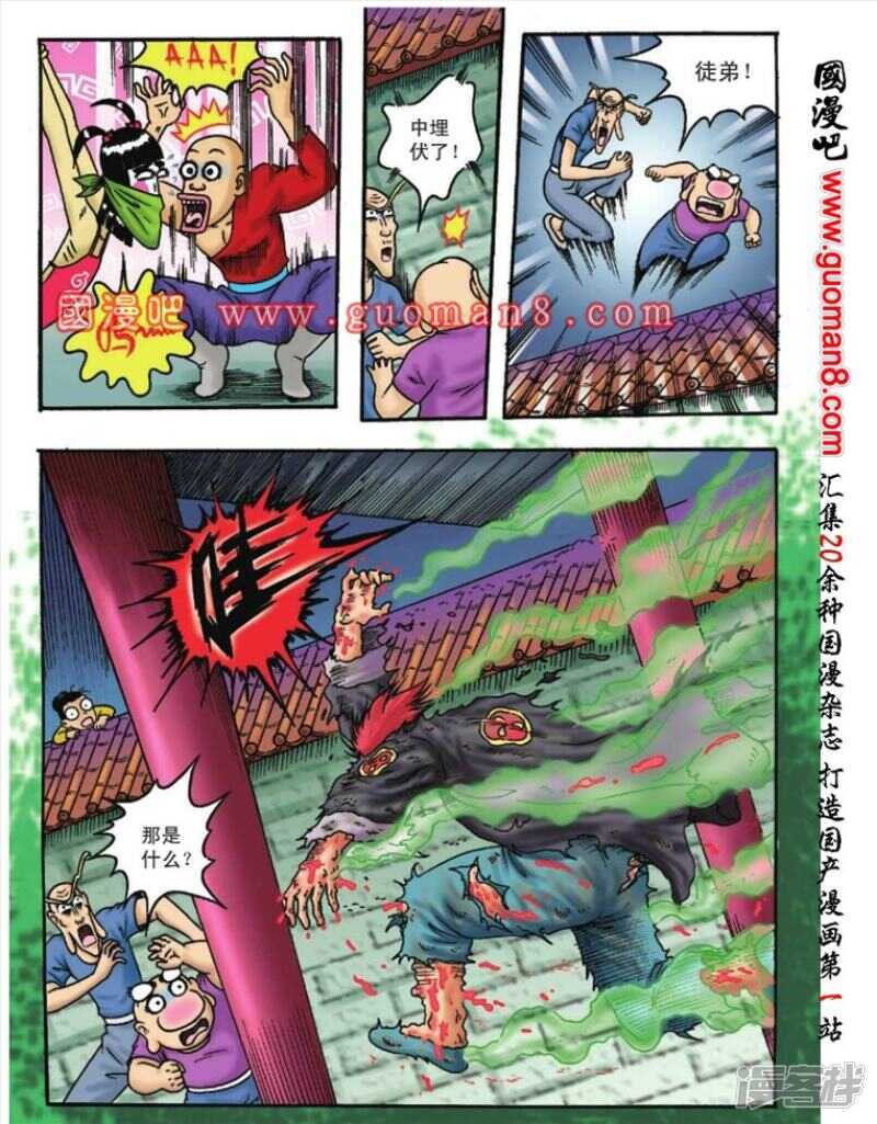 第 27 页