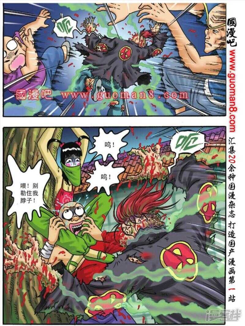 第 29 页