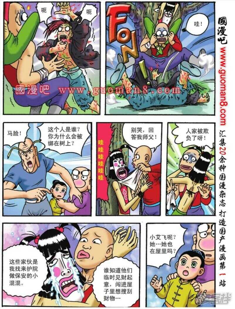 第 30 页