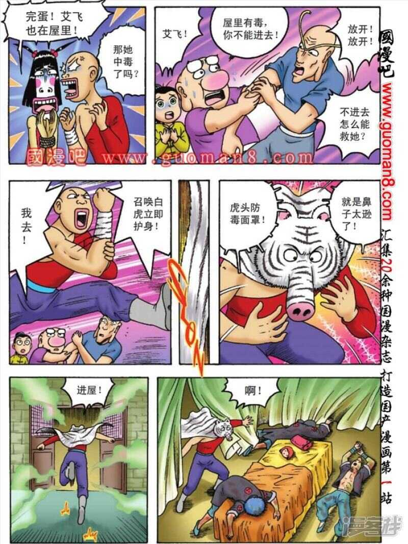 第 31 页