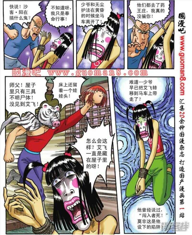 第 32 页