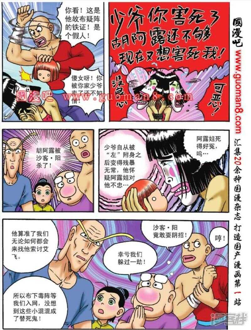 第 33 页