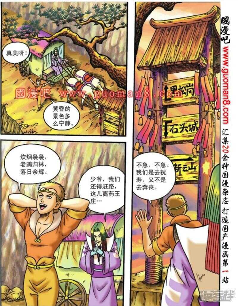 第 5 页
