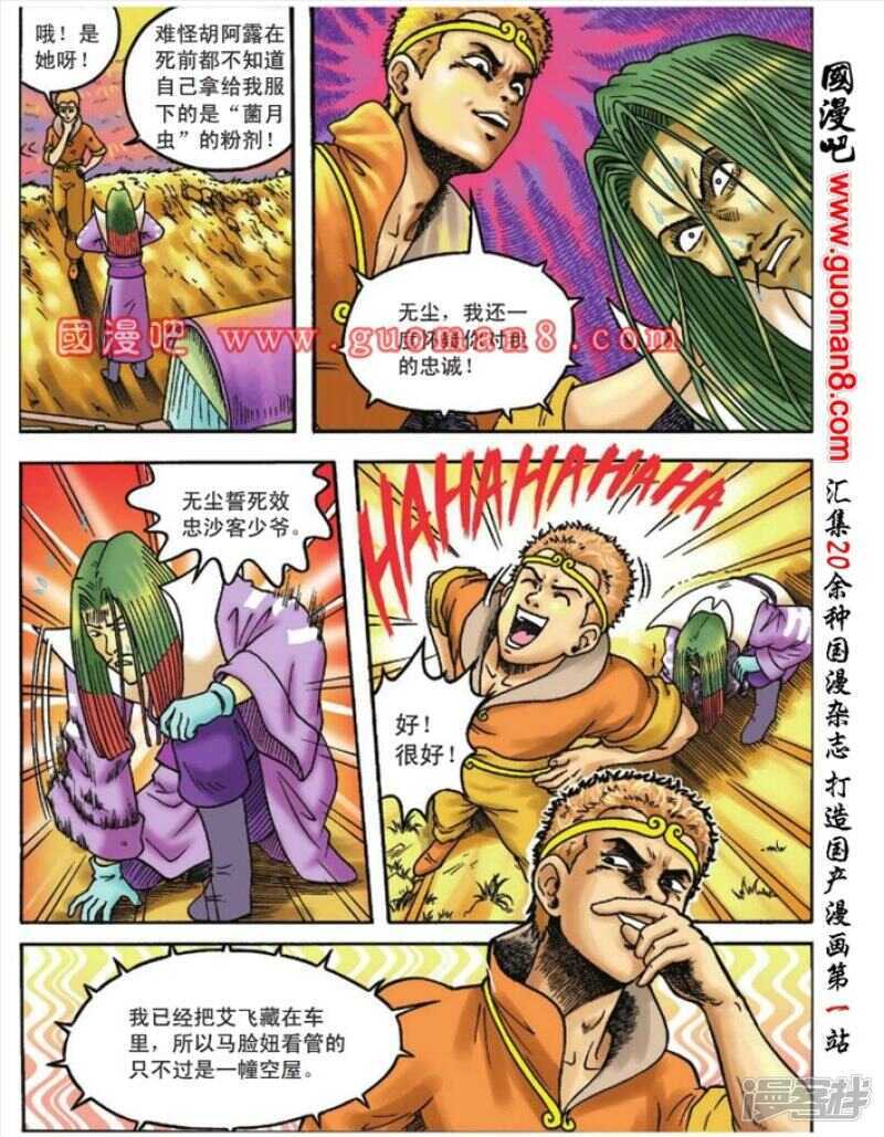 第 7 页