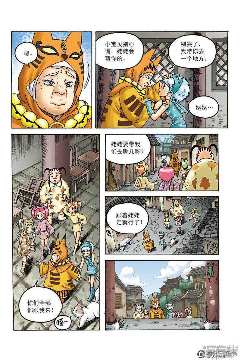 第 11 页