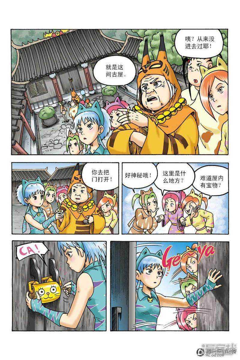 第 12 页