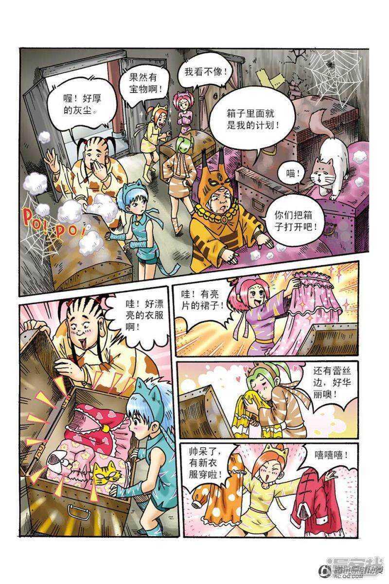 第 13 页