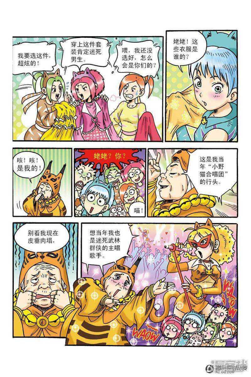 第 14 页