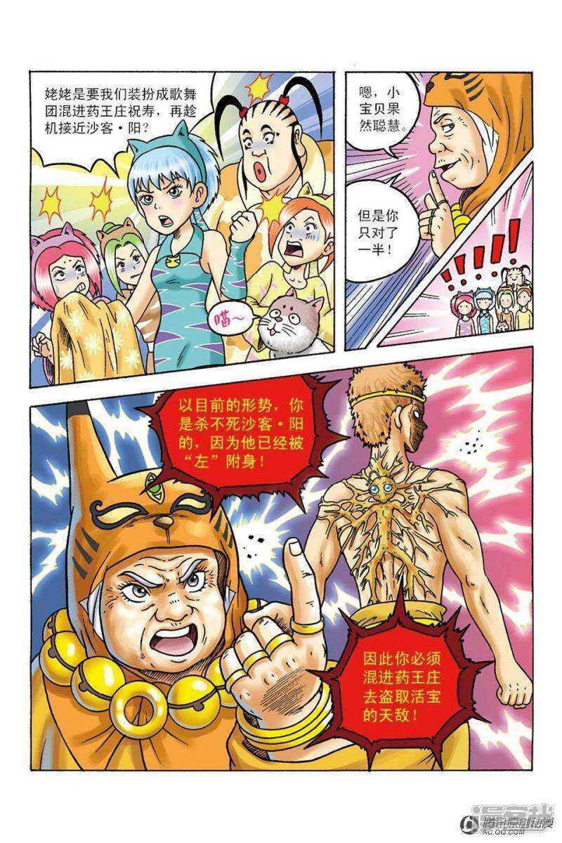 第 15 页