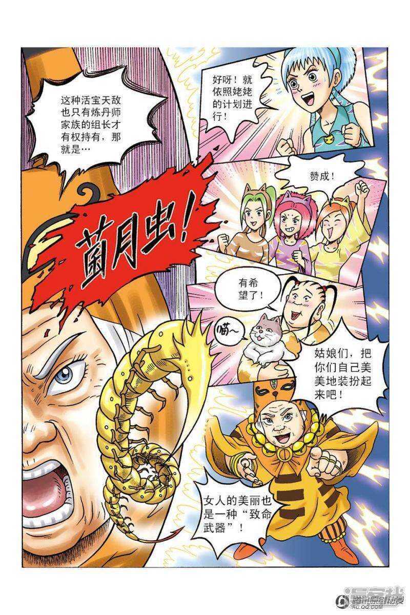 第 16 页