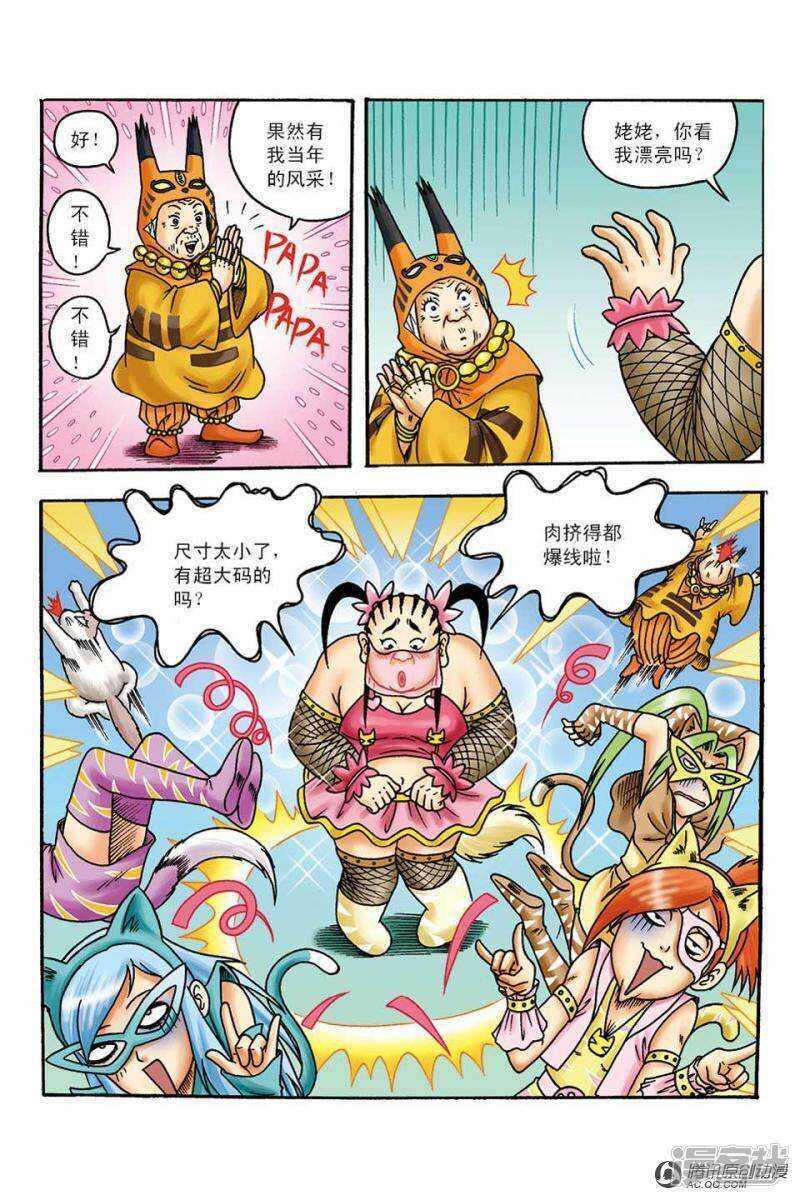 第 18 页